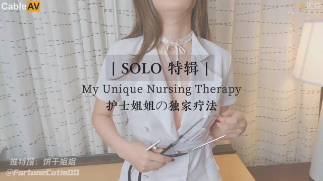 Chịch nhiệt tình với cô y tá xinh đẹp